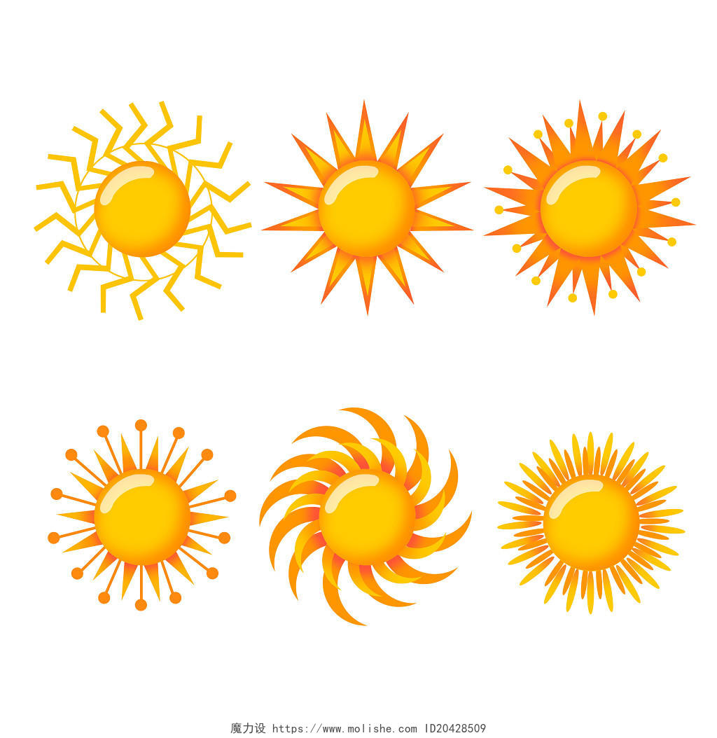 手绘太阳图标组合原创素材